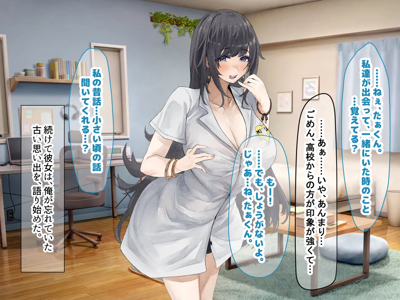 Manga Page 210
