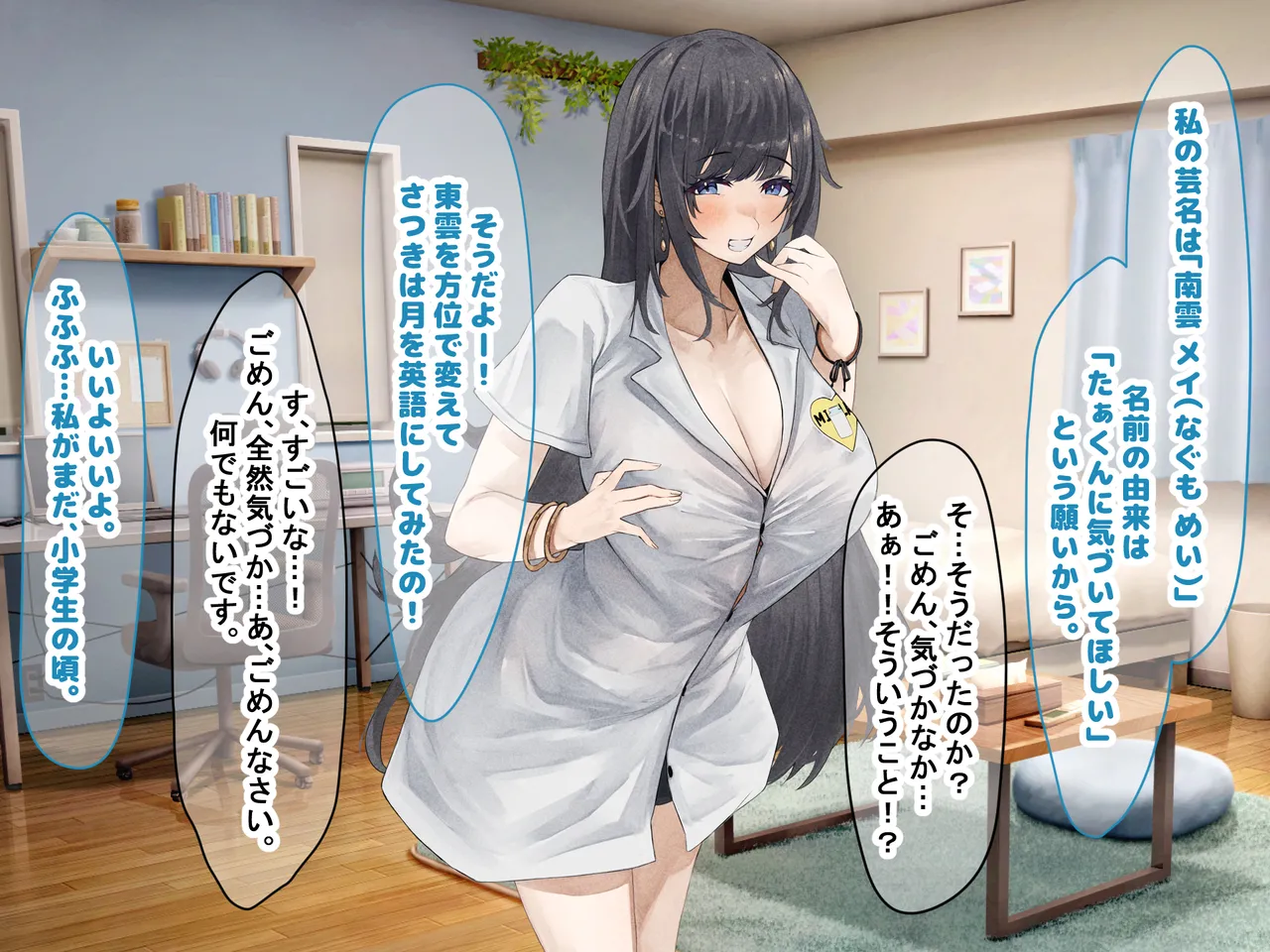 Manga Page 211