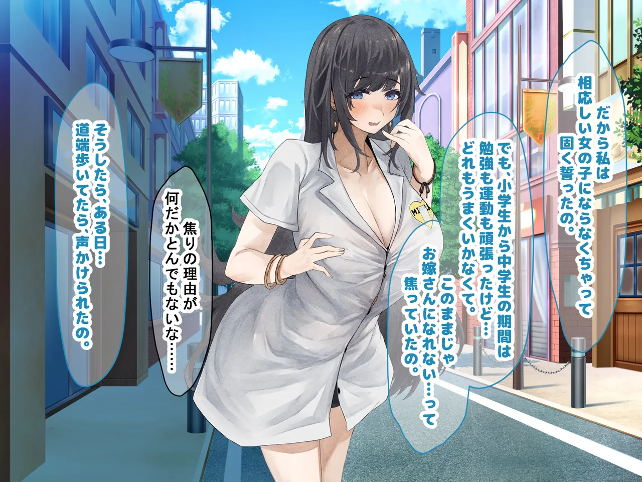 Manga Page 216