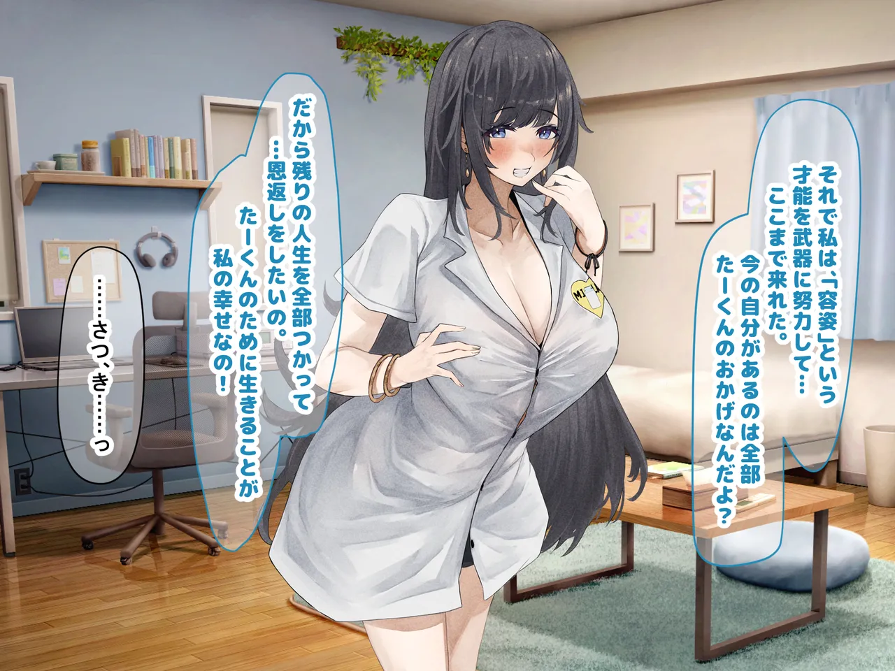 Manga Page 220