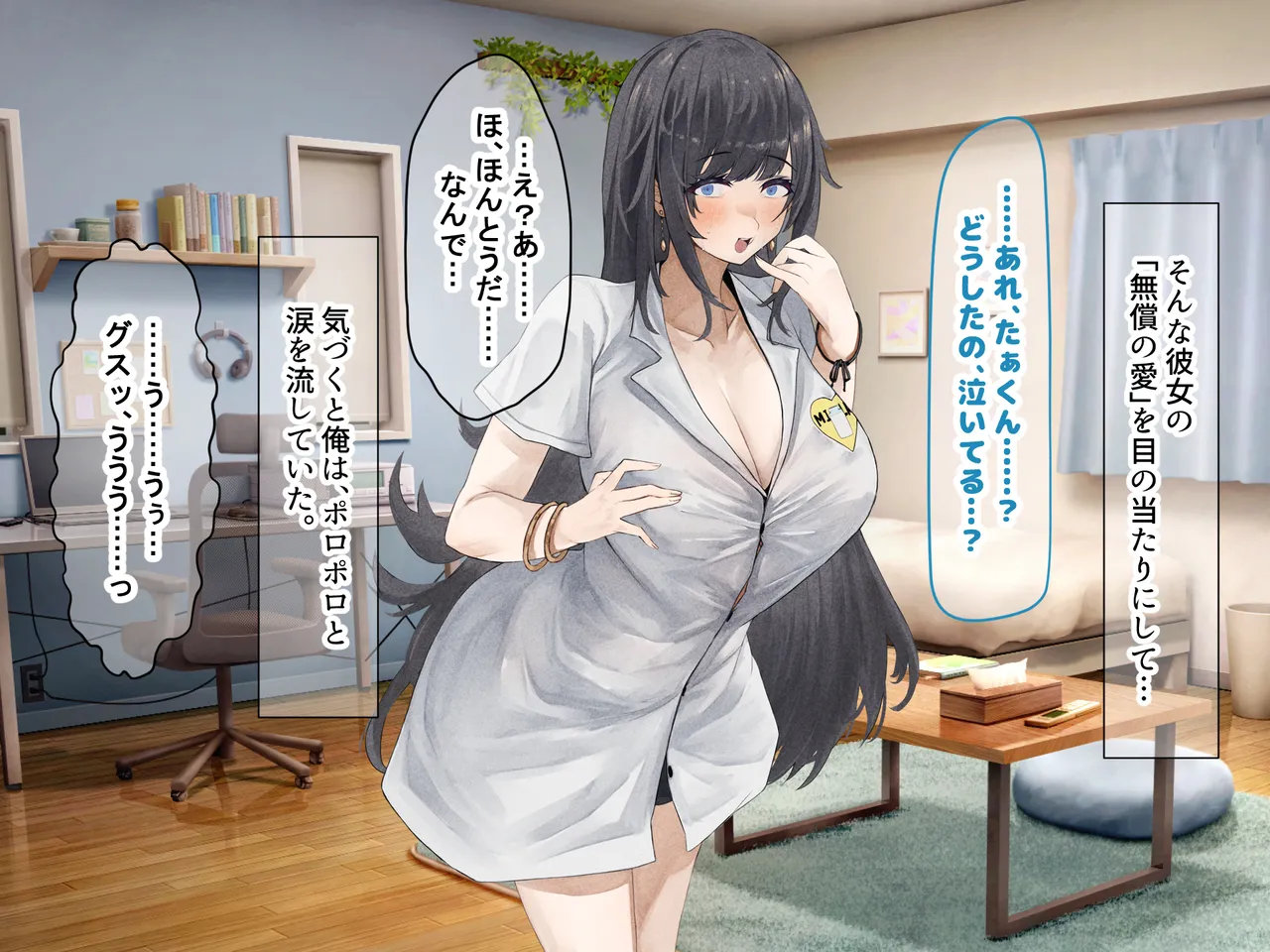 Manga Page 221