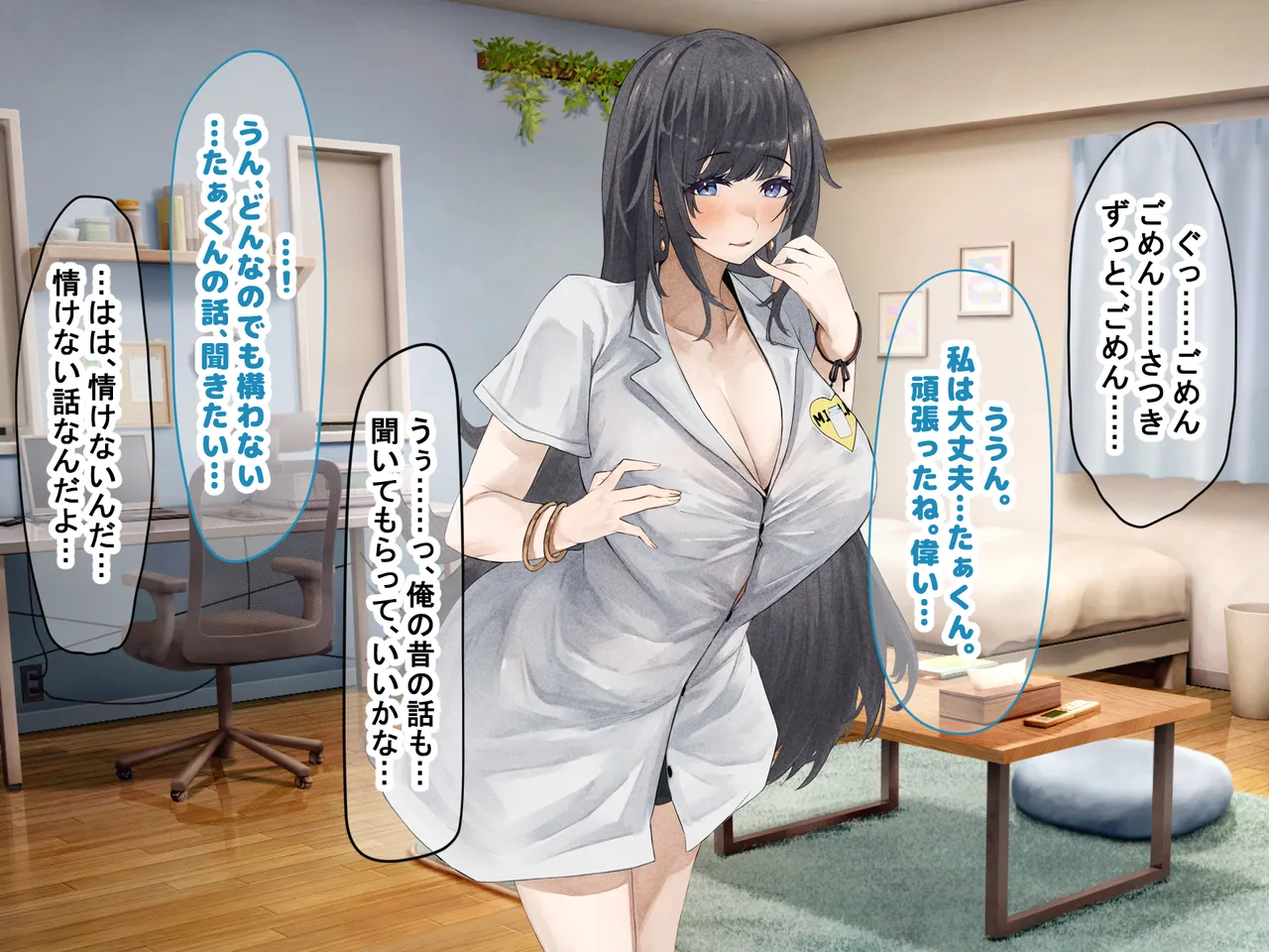 Manga Page 222