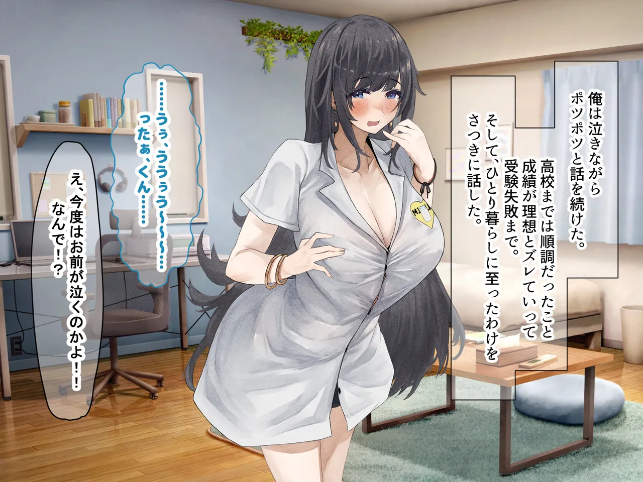 Manga Page 223