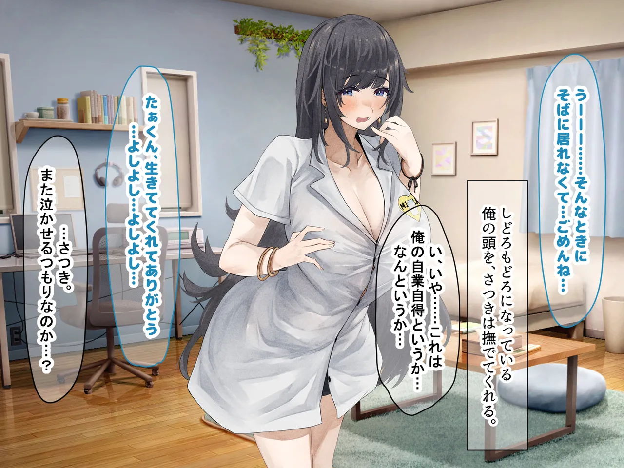 Manga Page 224
