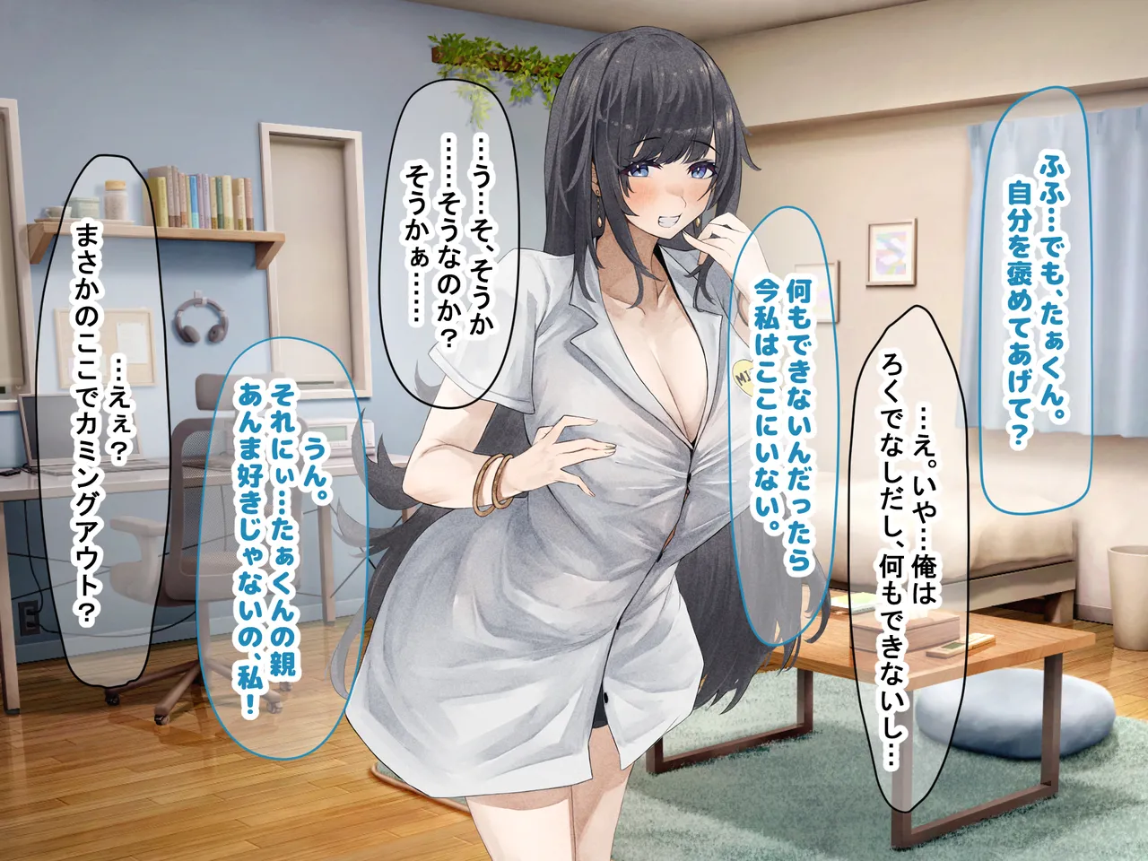 Manga Page 225
