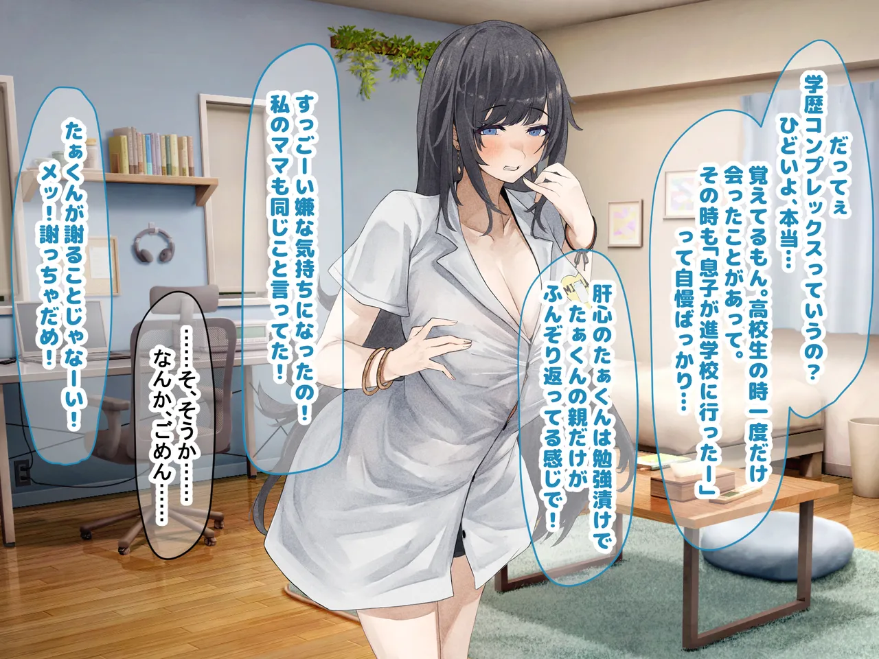 Manga Page 226