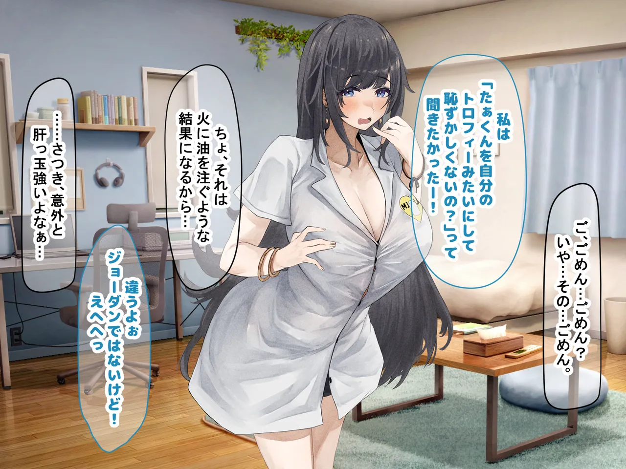 Manga Page 227