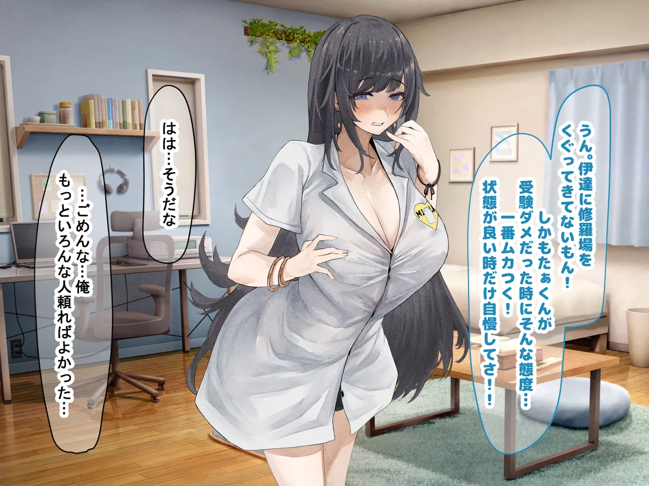 Manga Page 228