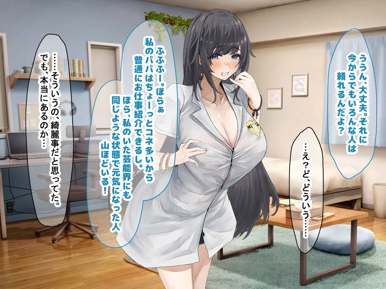 Manga Page 229