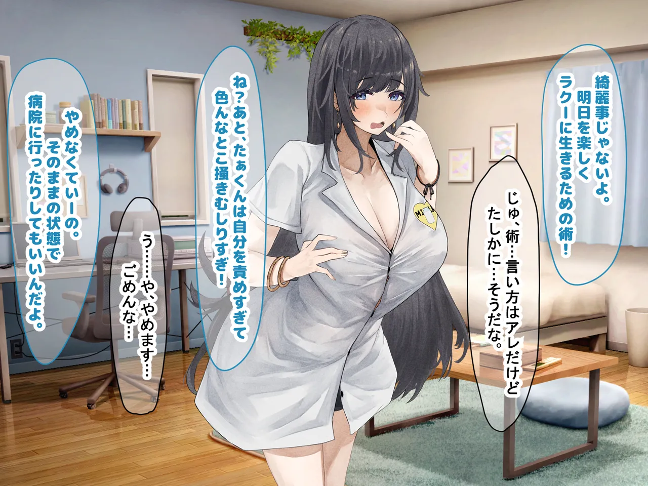 Manga Page 230