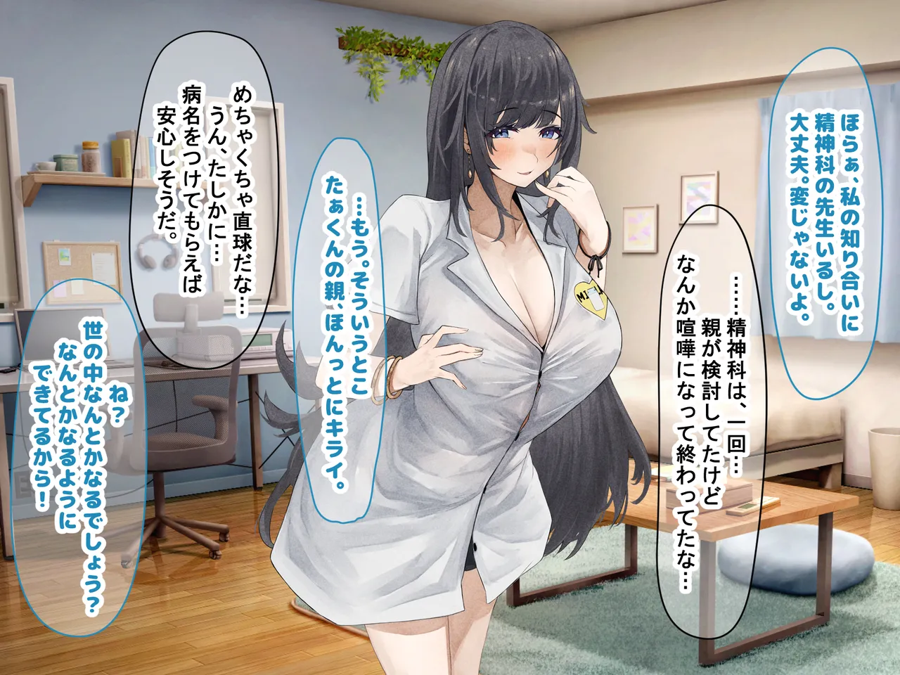 Manga Page 231