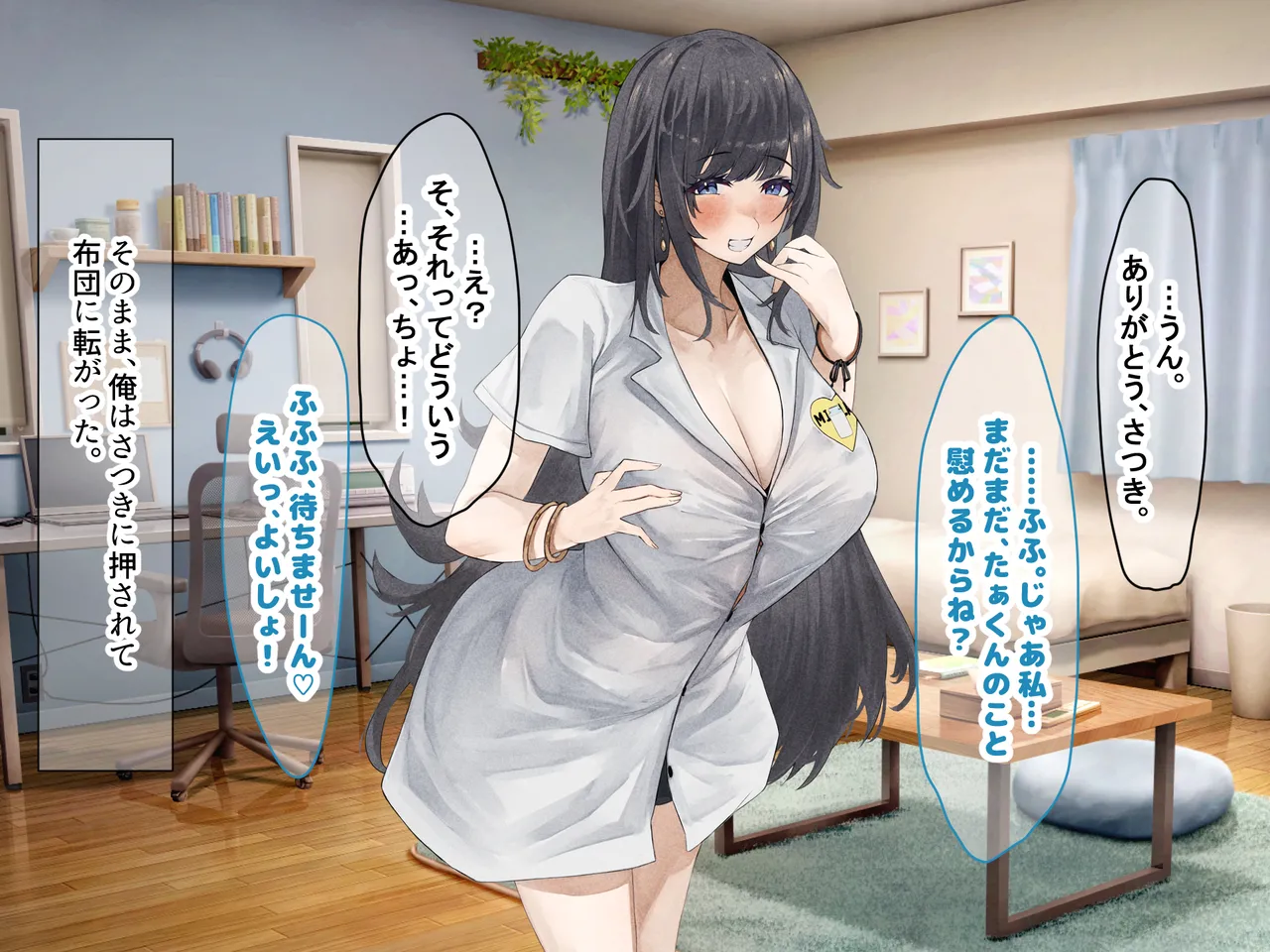 Manga Page 232