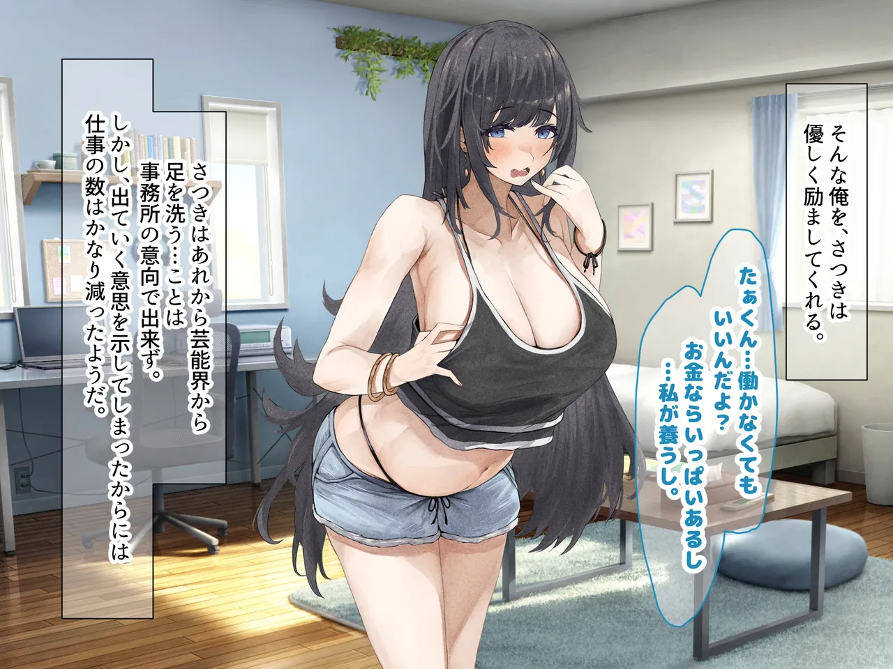 Manga Page 264