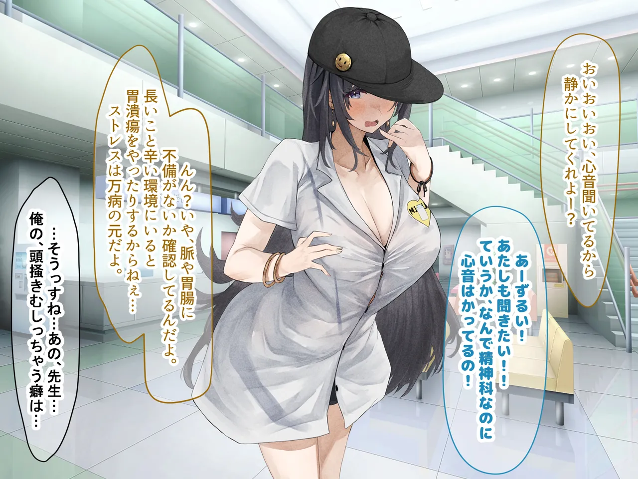 Manga Page 270