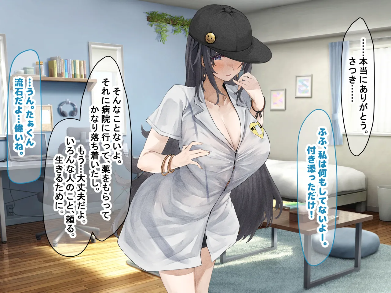 Manga Page 275