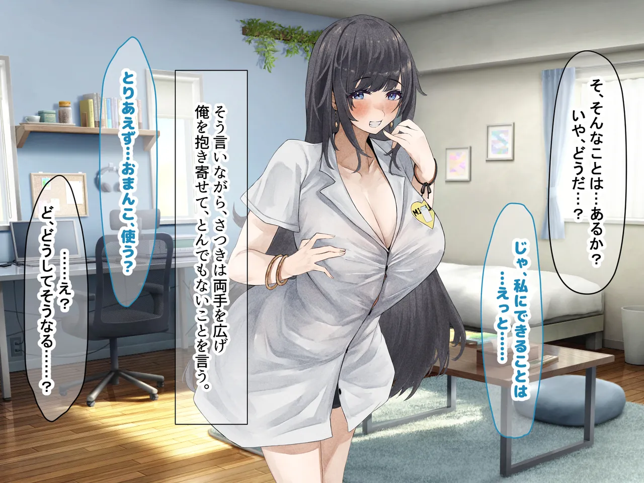 Manga Page 276