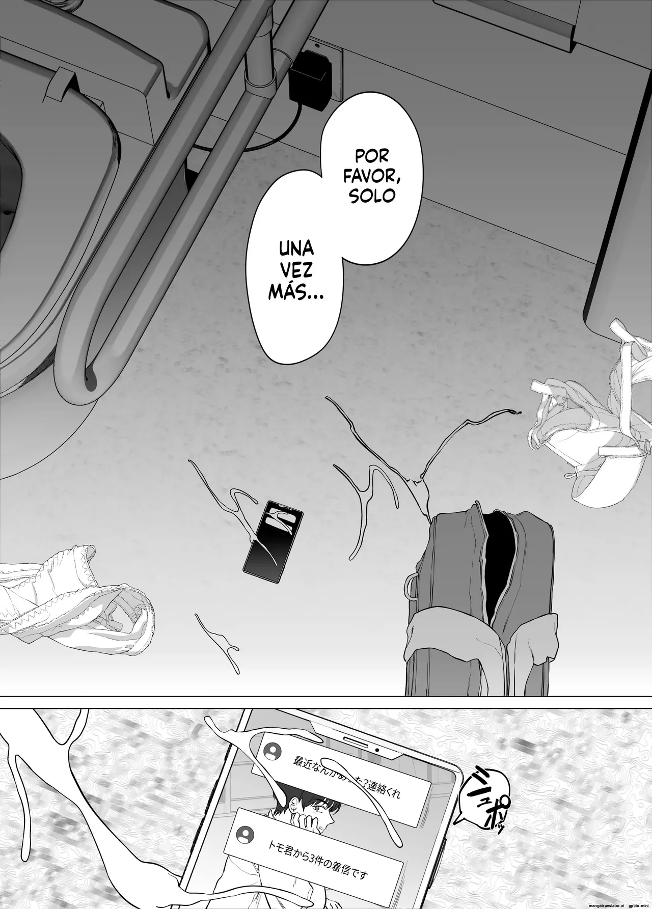 Manga Page 81