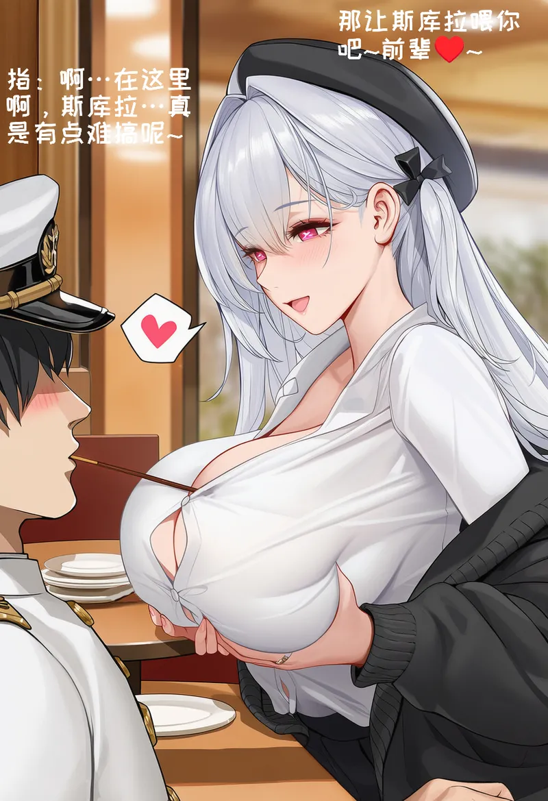 Manga Page 104
