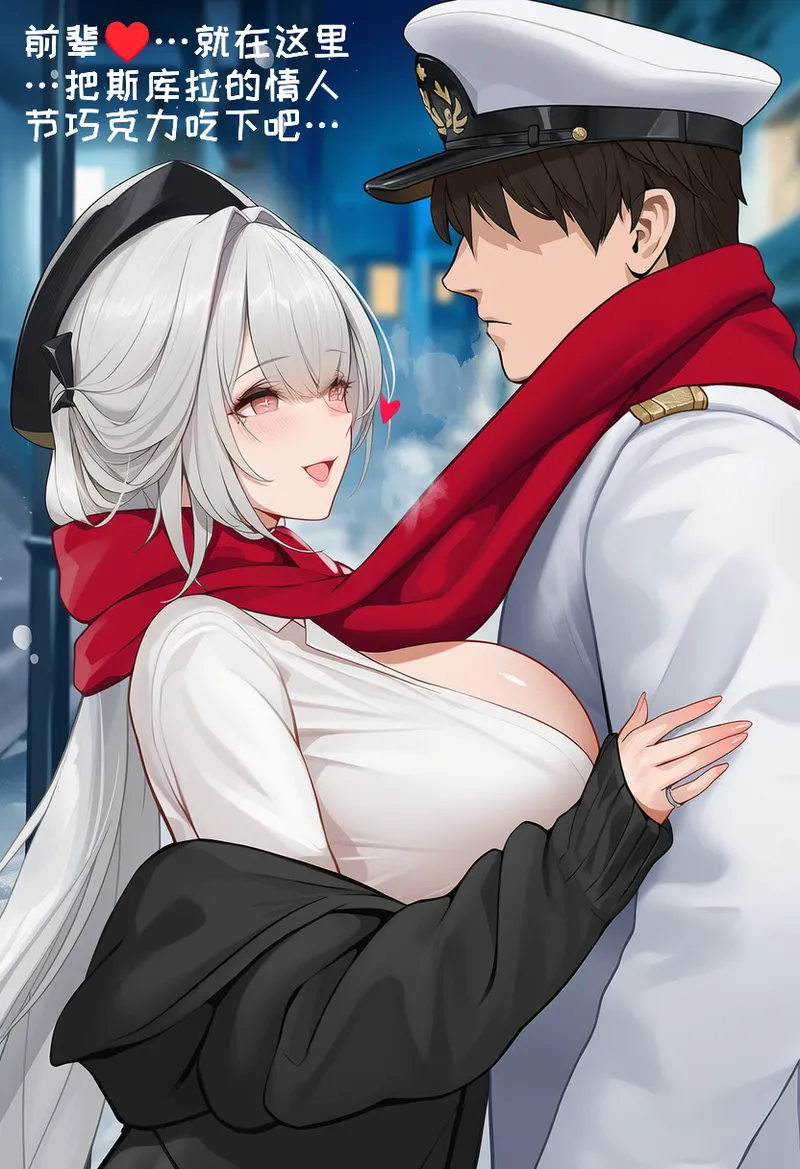 Manga Page 244