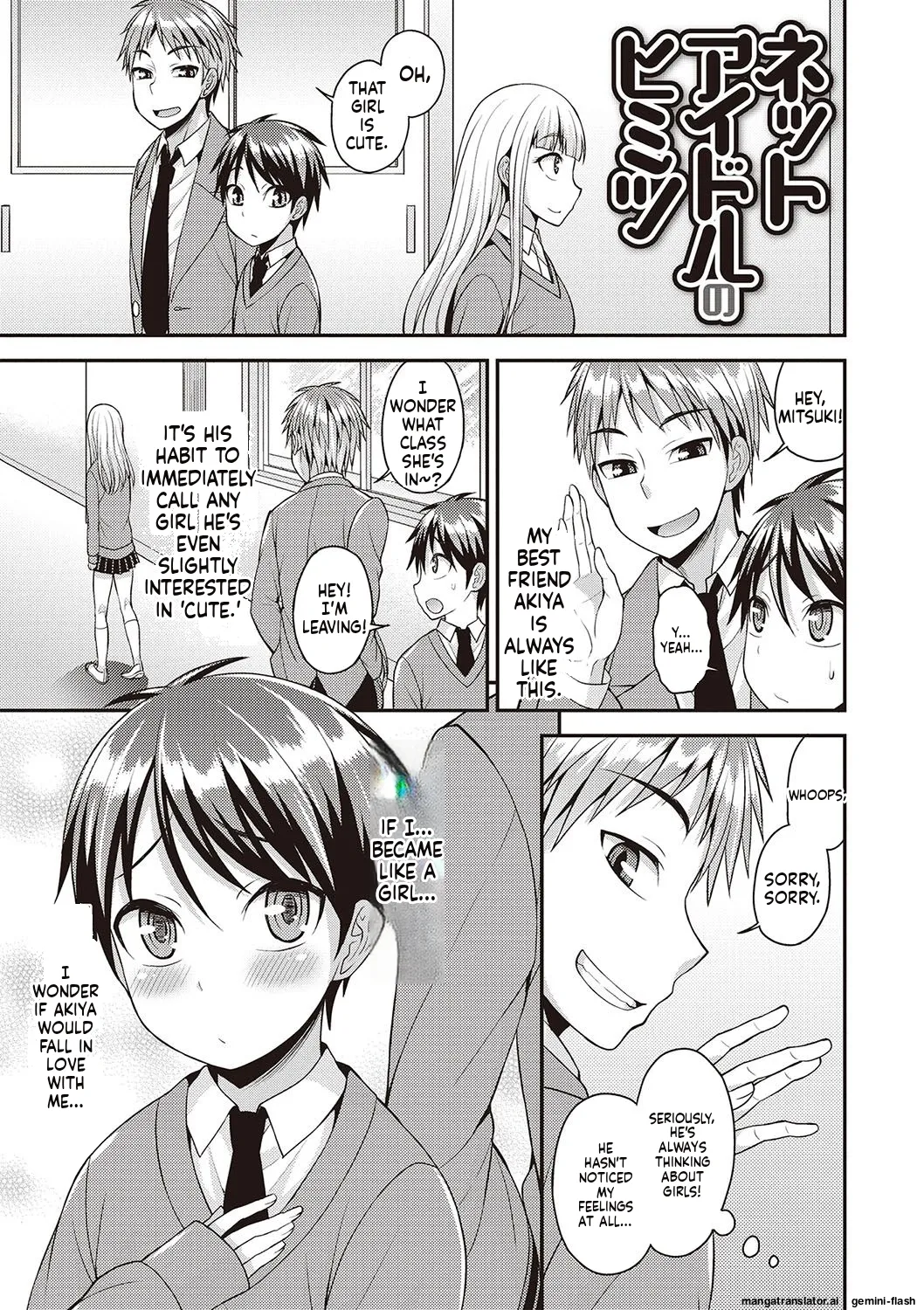 Manga Page 2