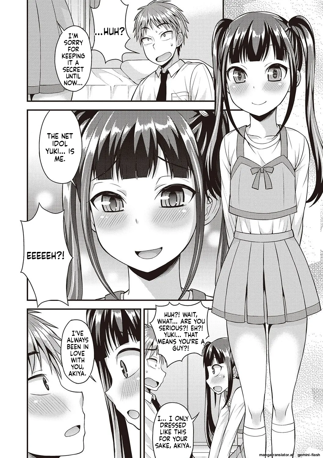 Manga Page 7