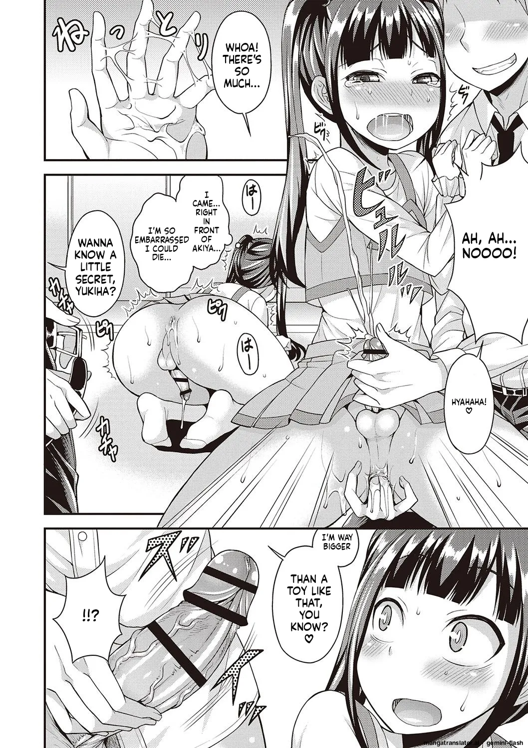 Manga Page 11
