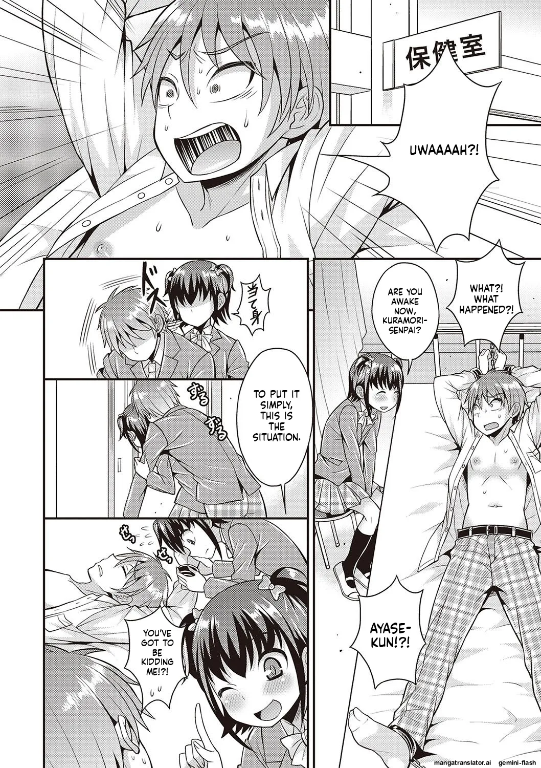 Manga Page 23