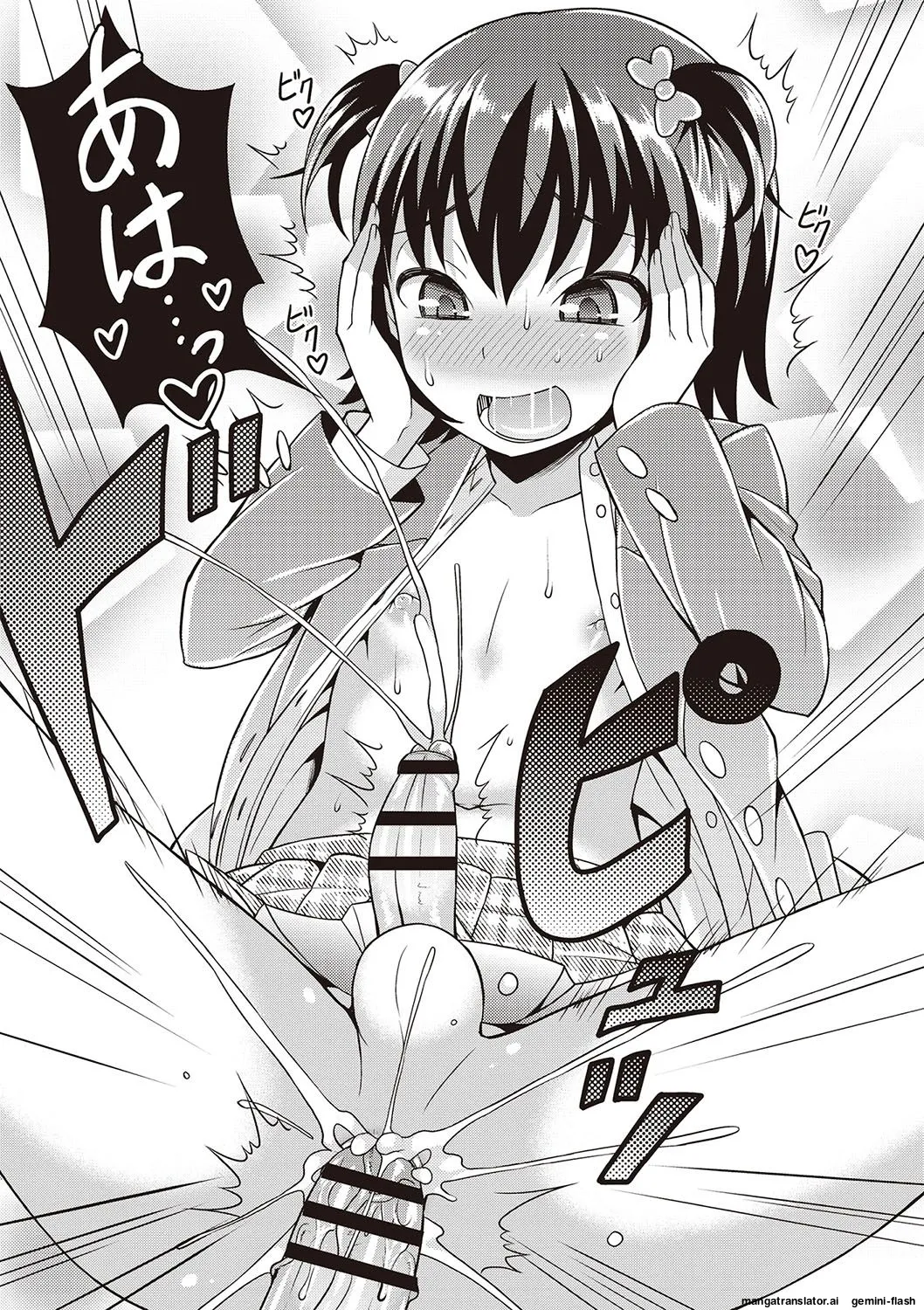 Manga Page 42