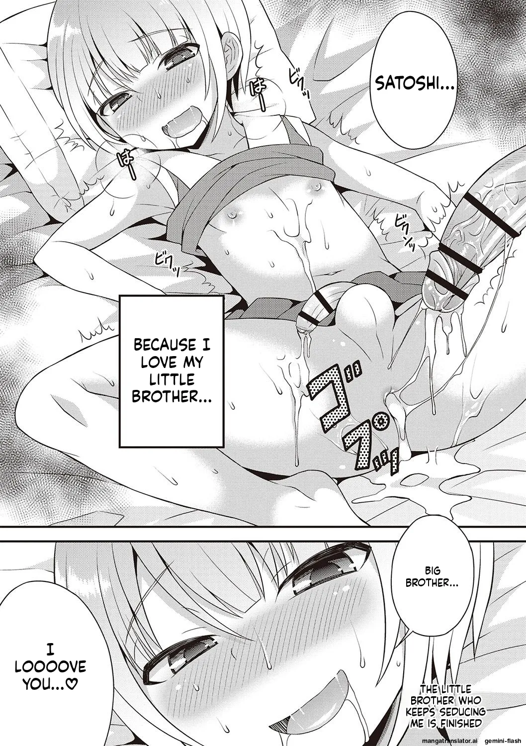 Manga Page 72