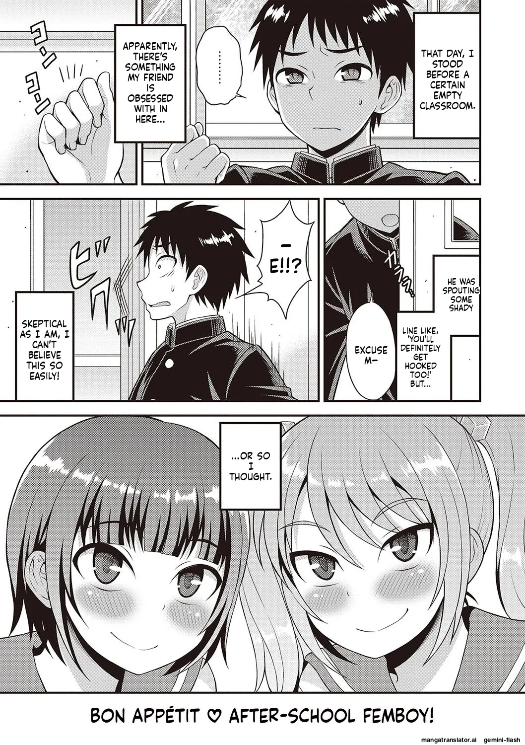 Manga Page 74