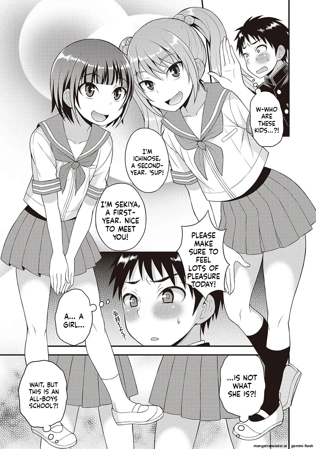 Manga Page 76
