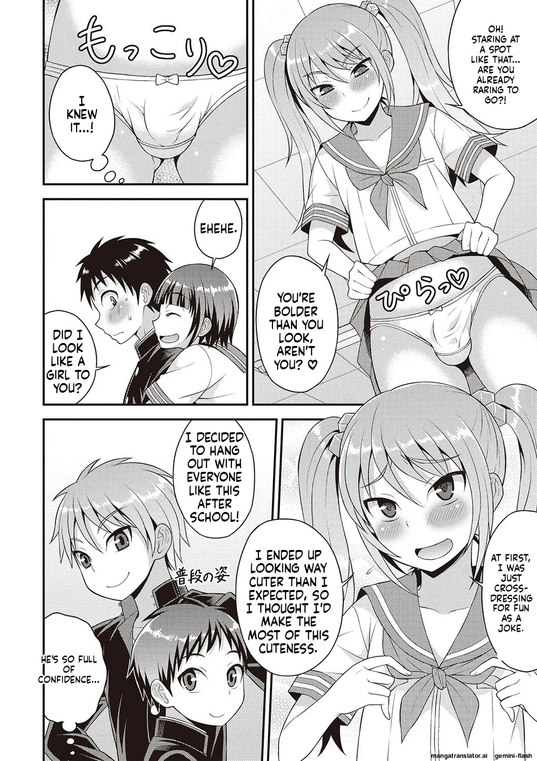 Manga Page 77