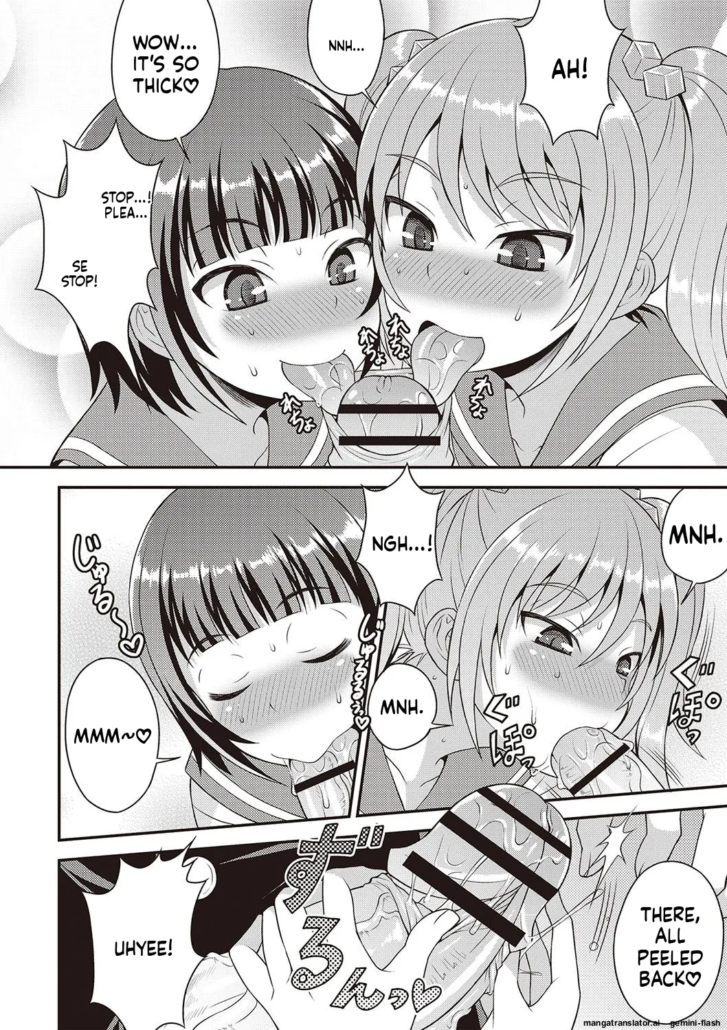 Manga Page 81