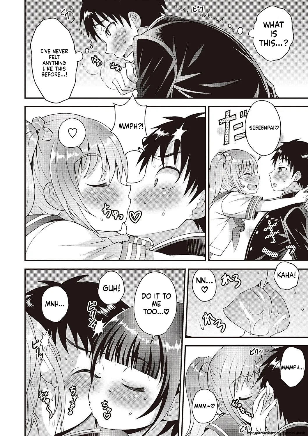 Manga Page 83