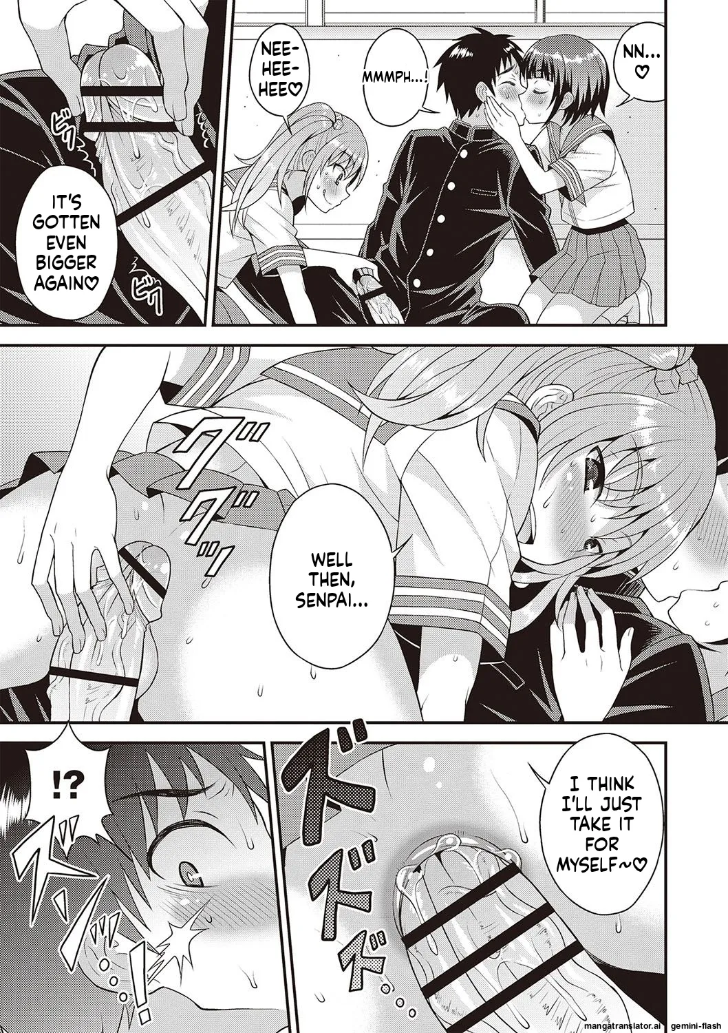 Manga Page 84