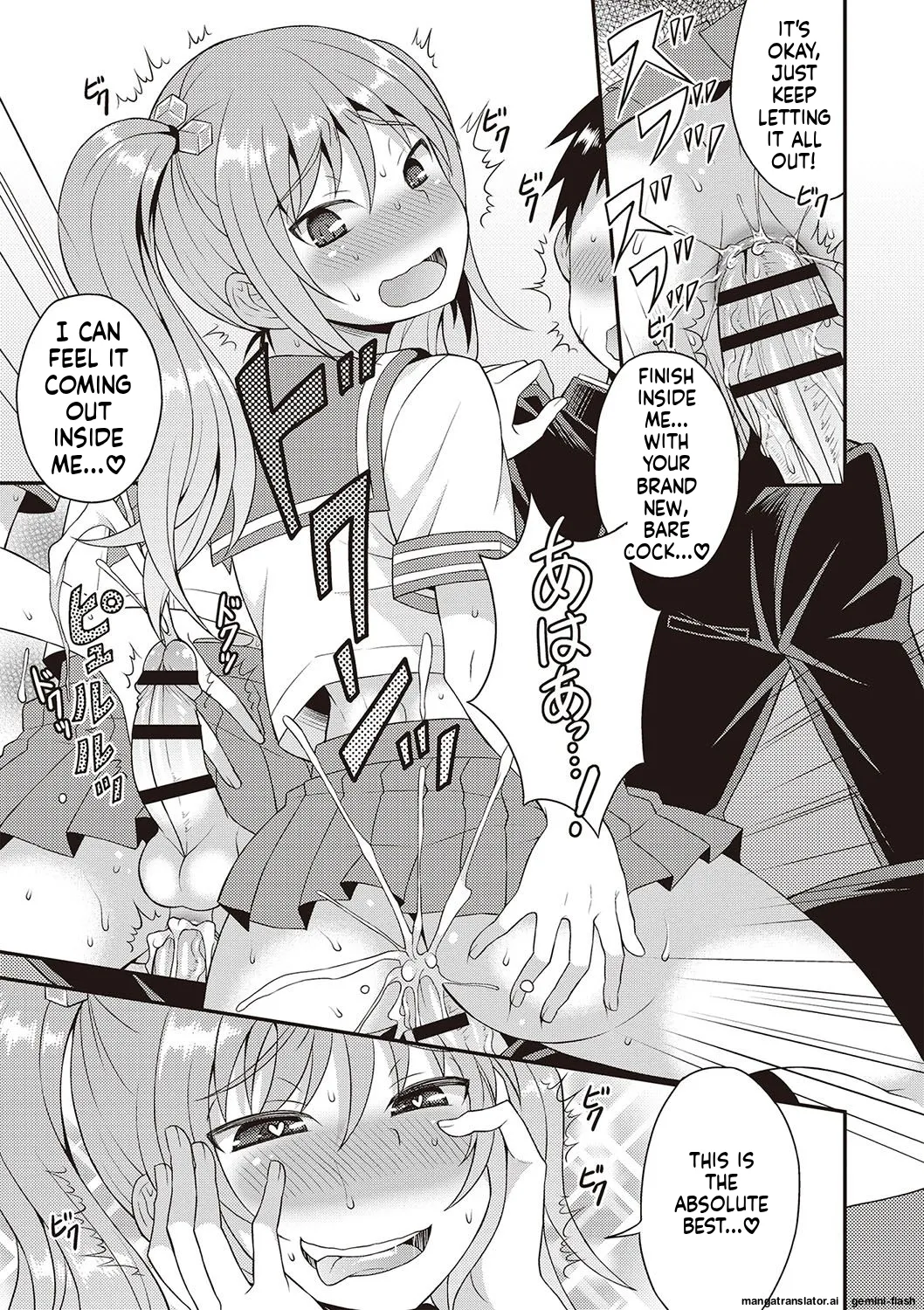 Manga Page 88