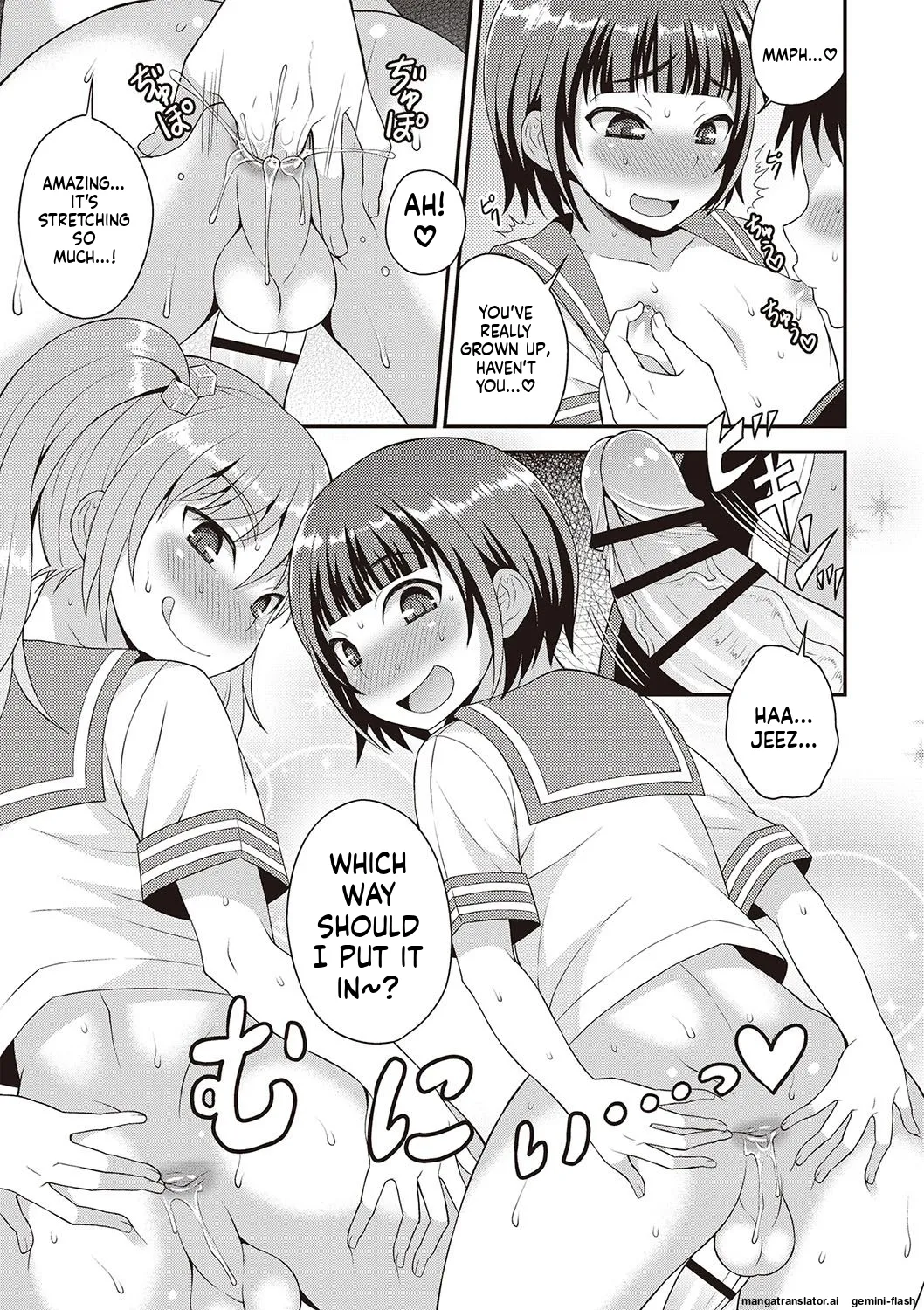 Manga Page 94