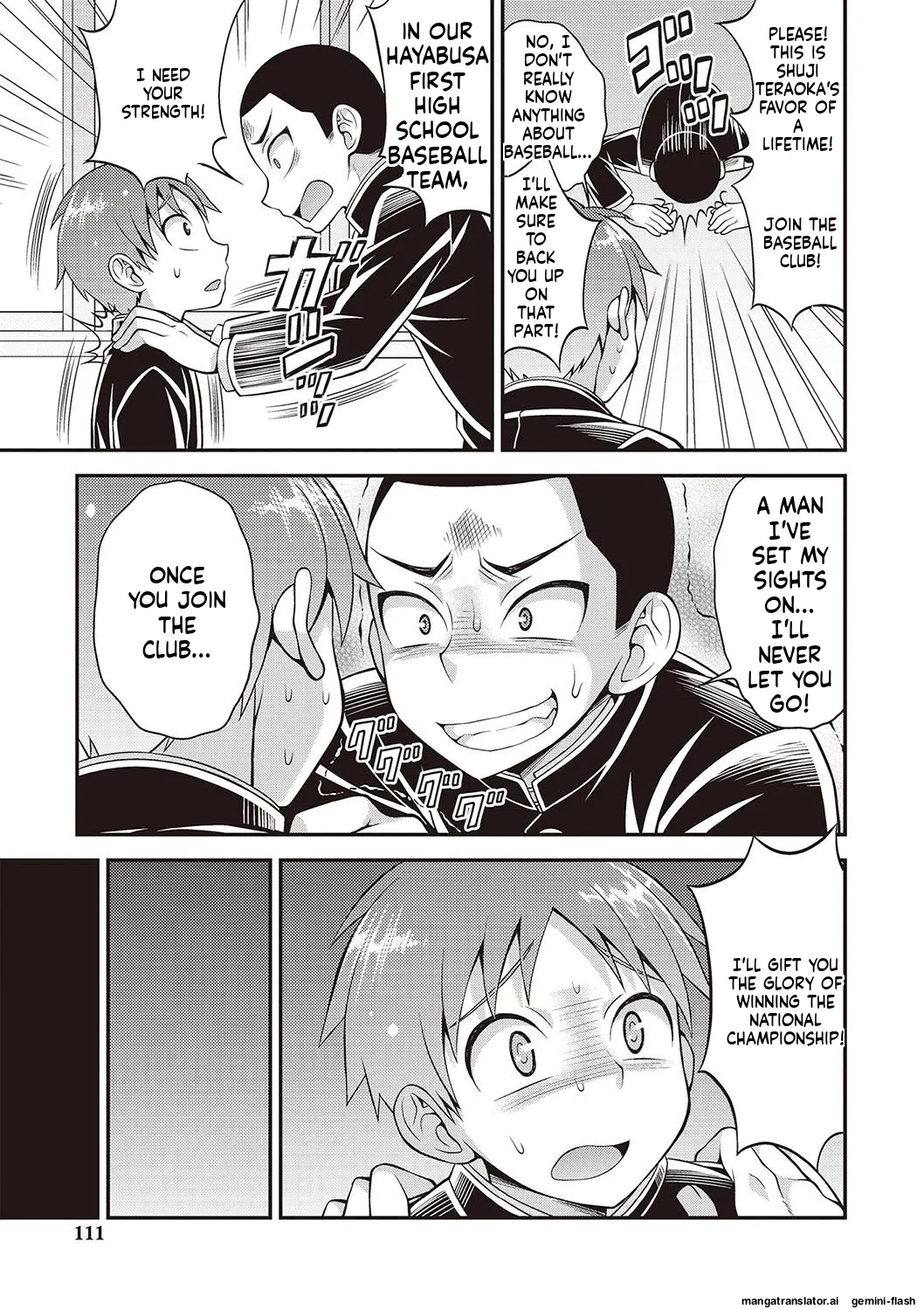 Manga Page 104
