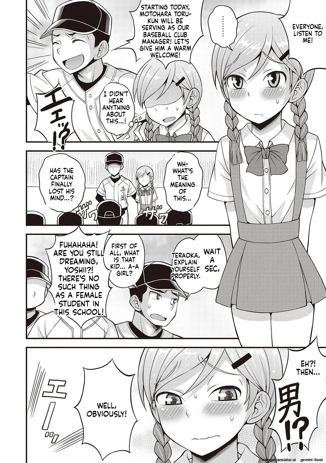 Manga Page 105