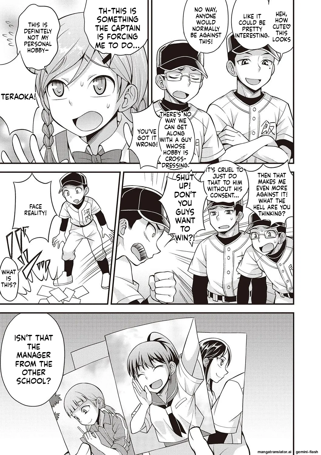 Manga Page 106