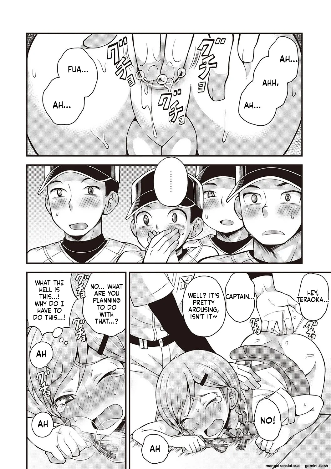 Manga Page 109