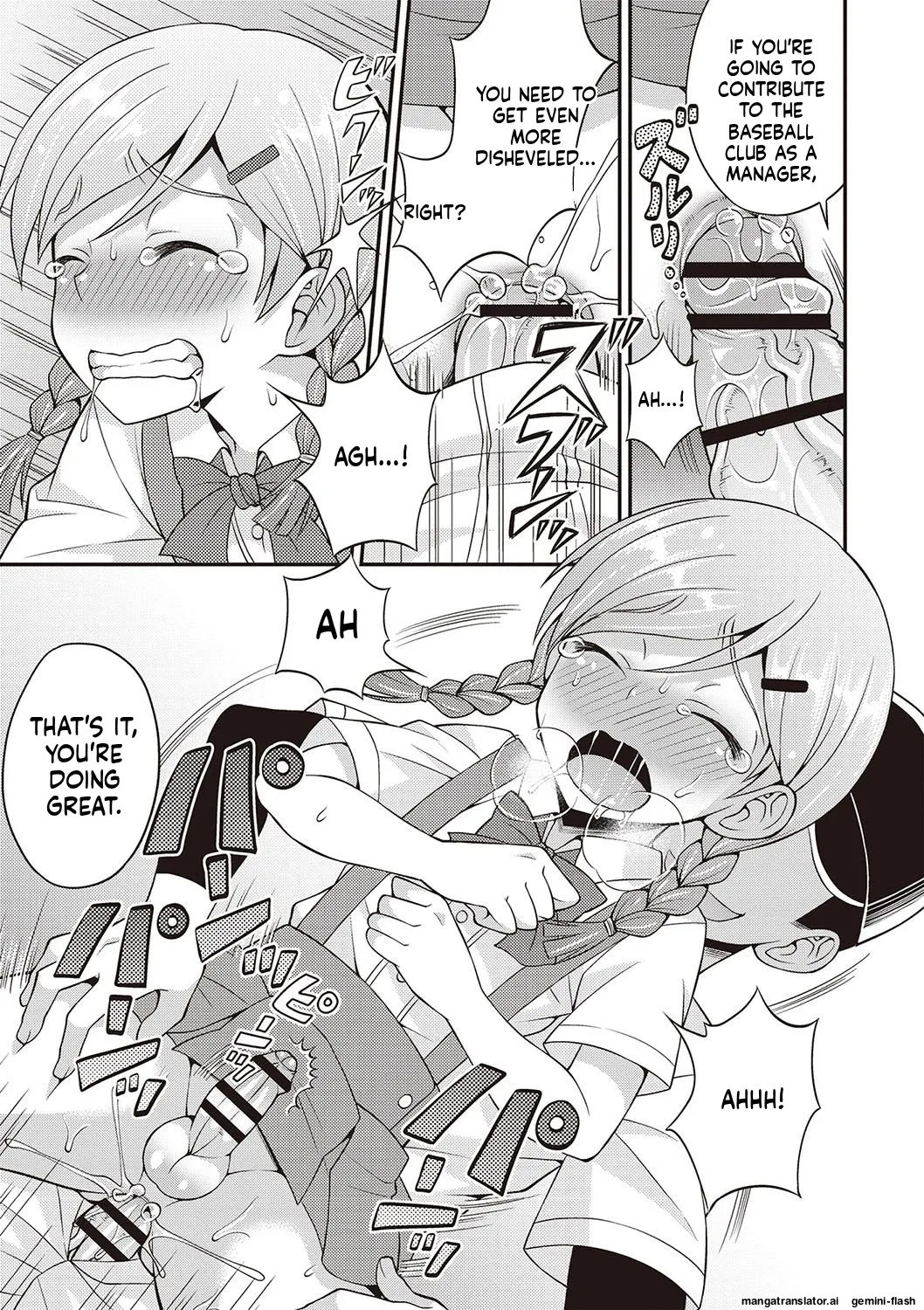 Manga Page 112