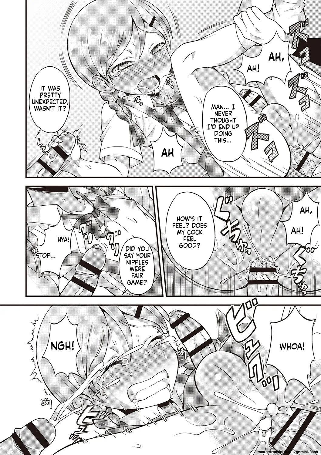 Manga Page 117