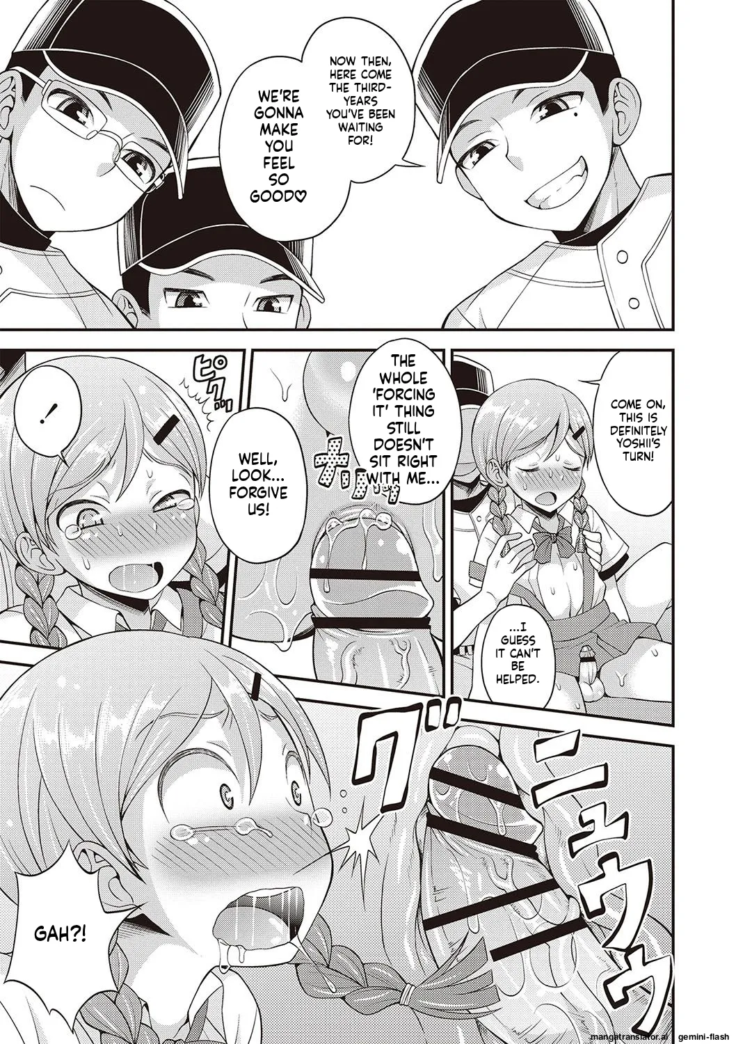 Manga Page 118