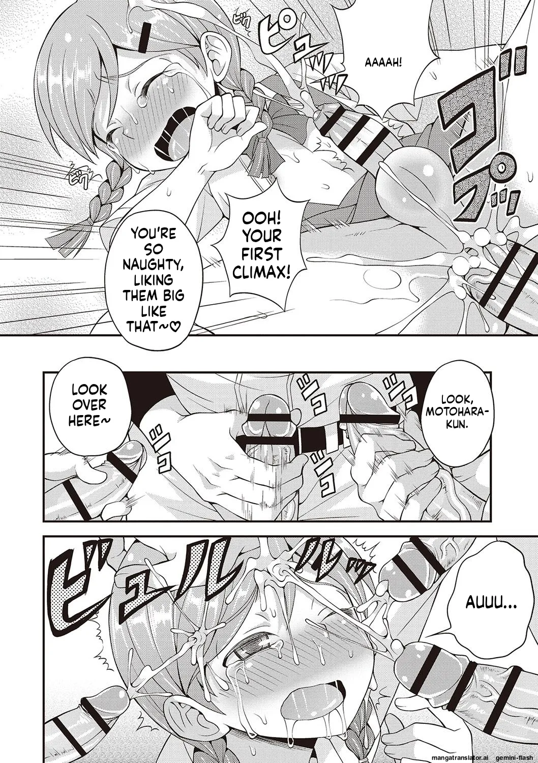 Manga Page 121
