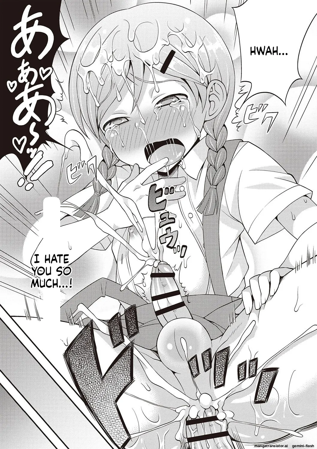 Manga Page 124