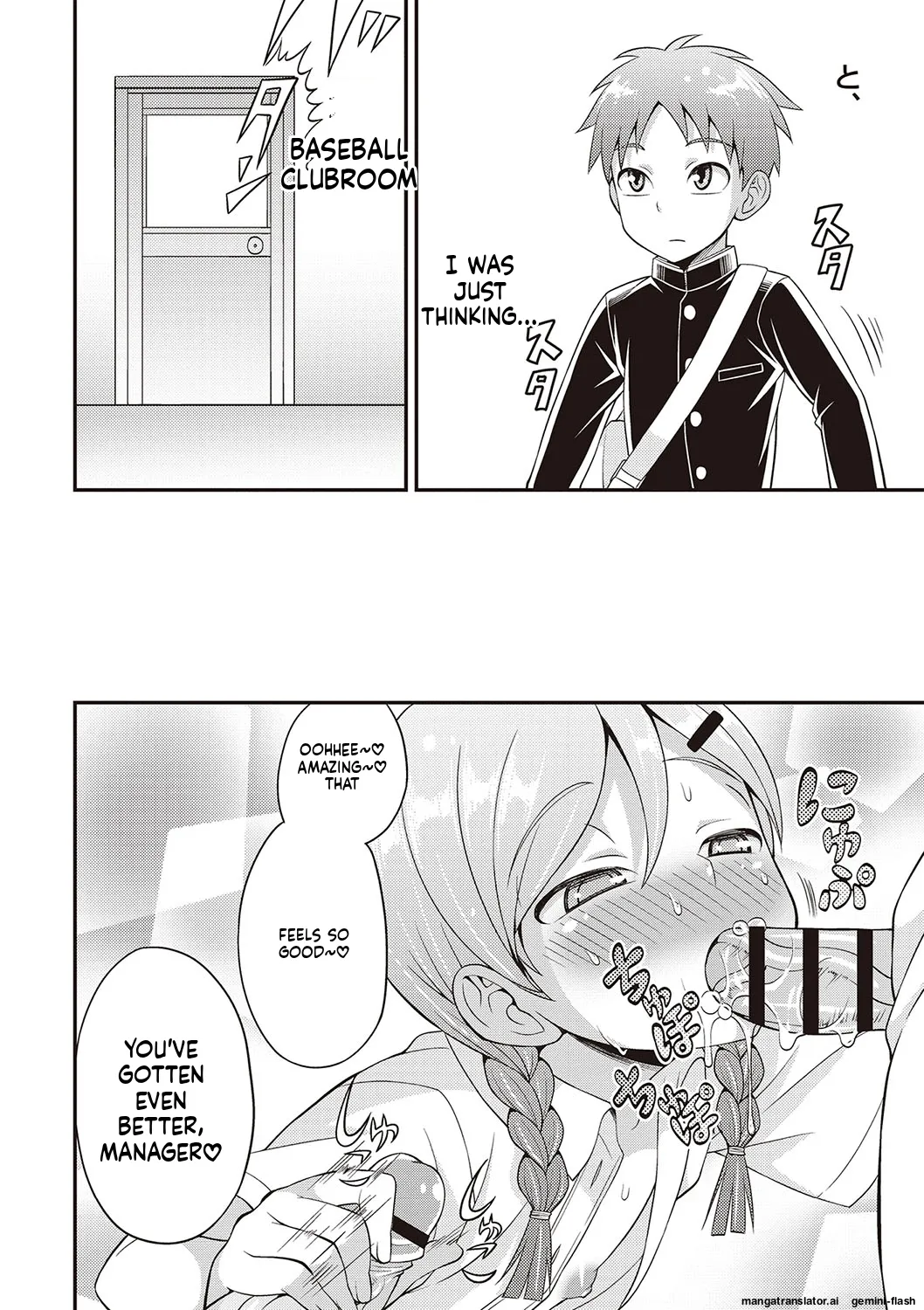 Manga Page 125