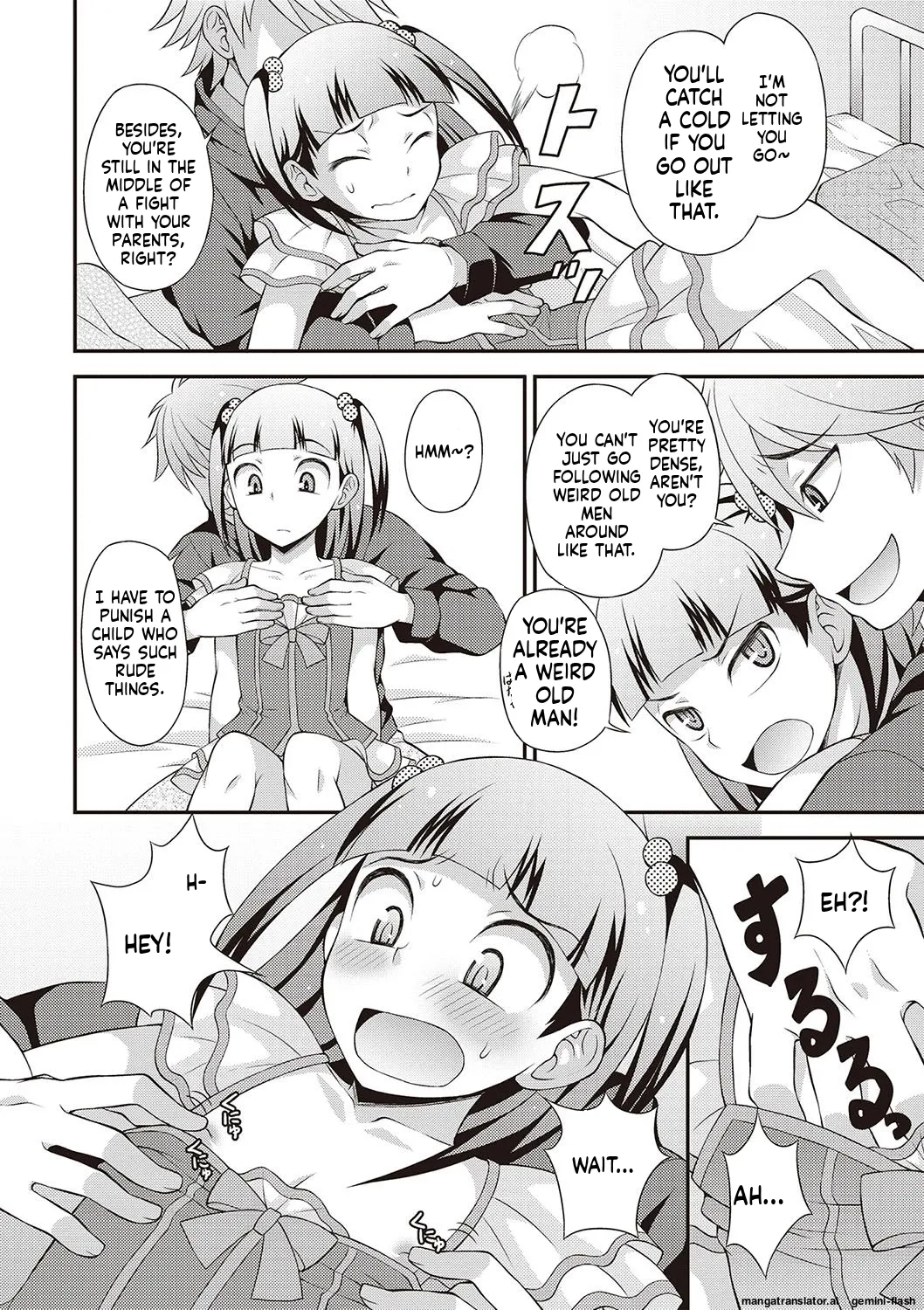 Manga Page 133