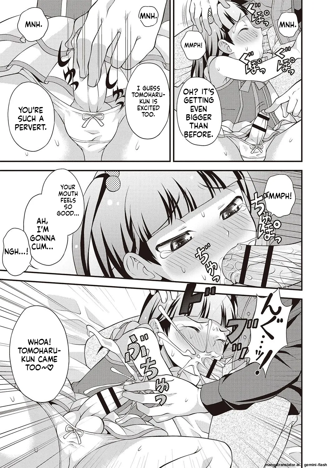 Manga Page 138