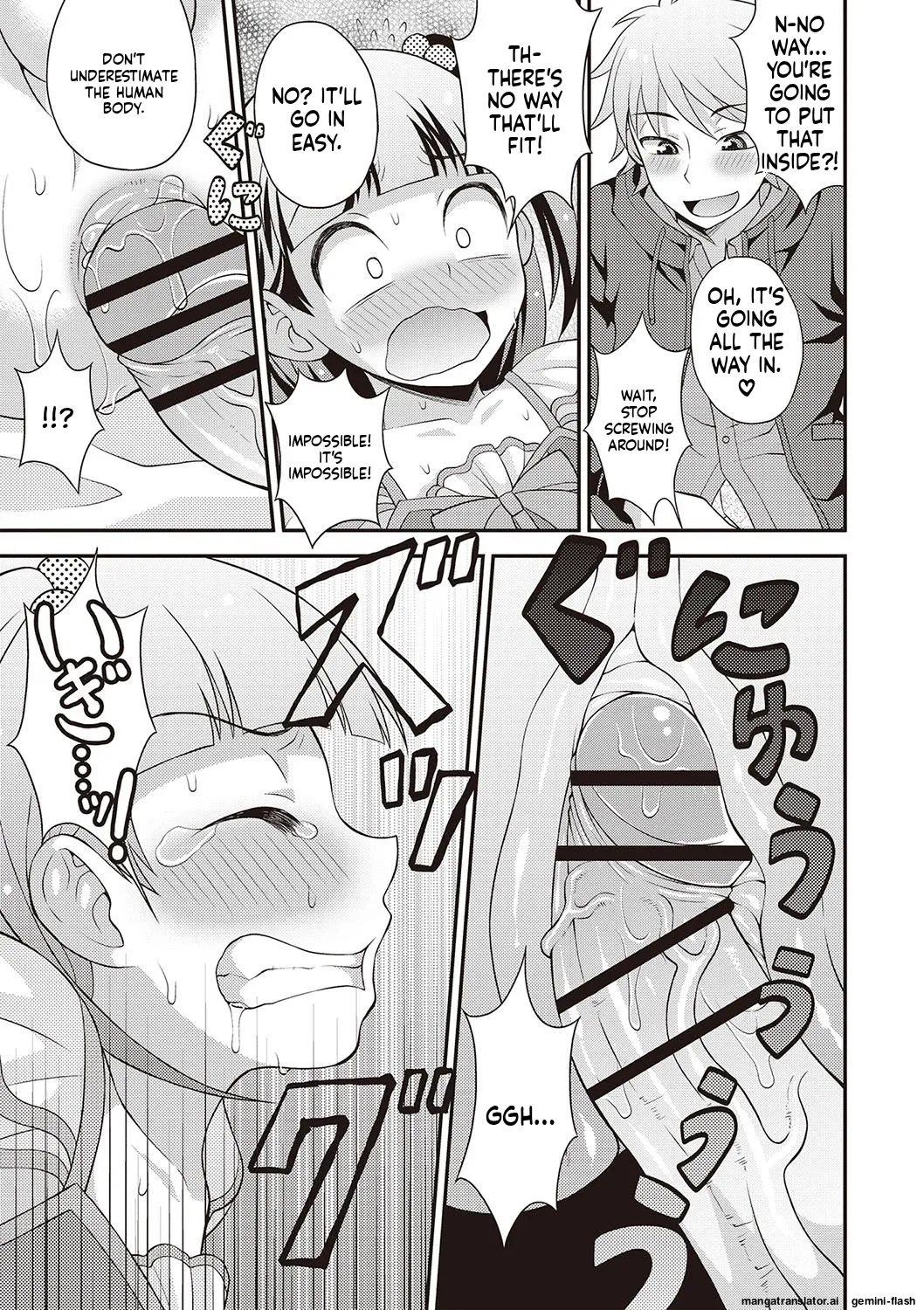Manga Page 142
